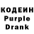 Кодеиновый сироп Lean напиток Lean (лин) RMS200
