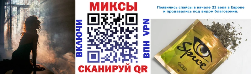 Купить  Биробиджан  Бутират GHB 