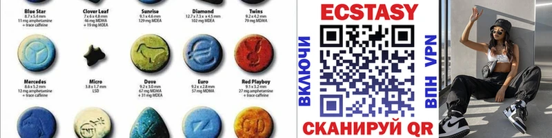 Купить  Биробиджан  Экстази louis Vuitton 