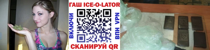 ГАШИШ убойный Купить Биробиджан