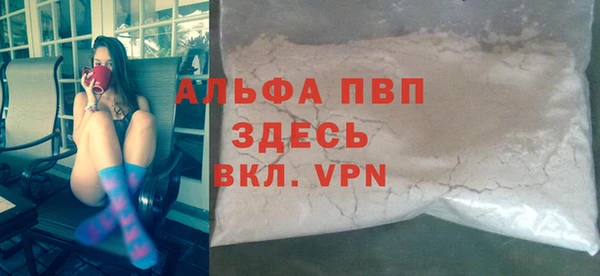 mdpv Заволжье