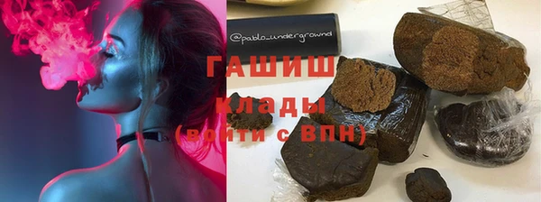 каннабис Заводоуковск