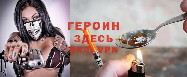 гашик Усинск