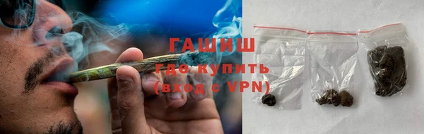 MESCALINE Усолье-Сибирское
