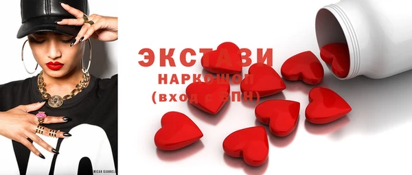 2c-b Заволжск