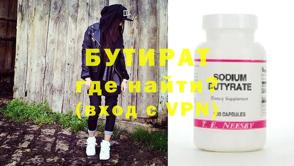 2c-b Заволжск