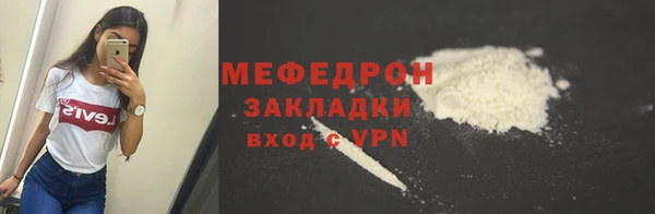 mdpv Заволжье