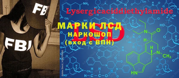 2c-b Заволжск