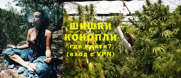 каннабис Заводоуковск