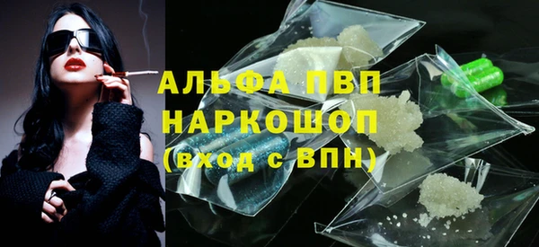 mdpv Заволжье