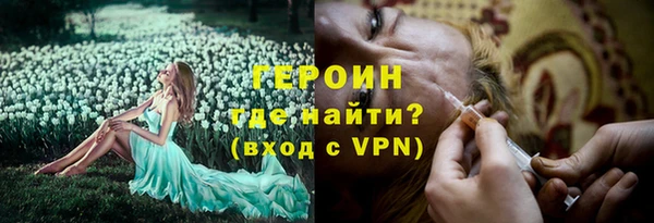 гашик Усинск