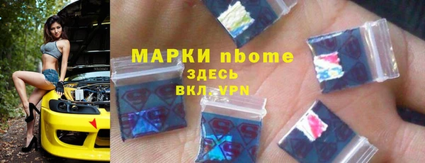 каннабис Заводоуковск