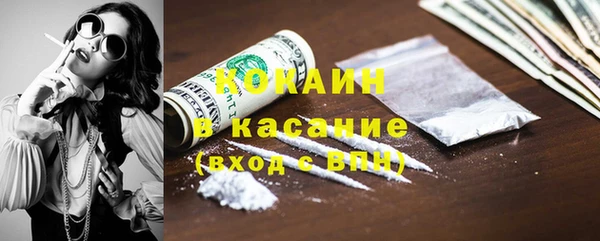 2c-b Заволжск