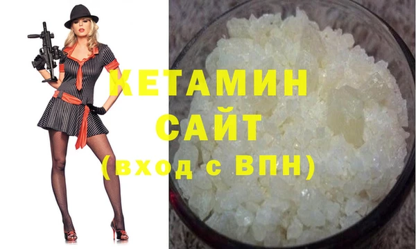 ALPHA PVP Усмань