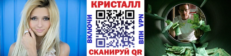 Купить закладки  Биробиджан  Первитин мет 