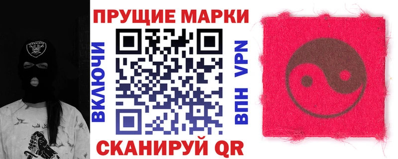 Марки NBOMe 1500мкг  Купить где  Биробиджан 